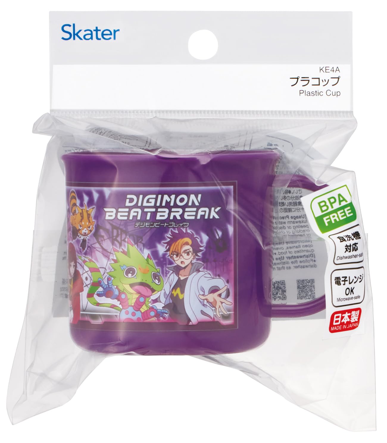 Amazon｜スケーター(Skater) コップ 子供 プラスチック お弁当 200ml